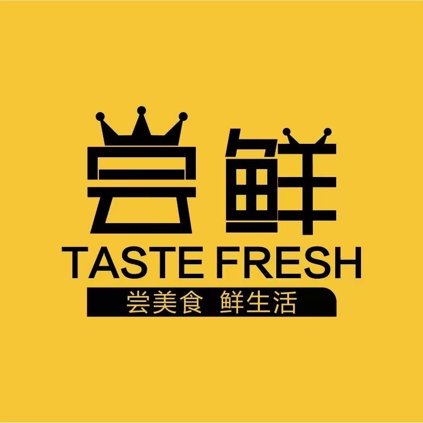 尝鲜亓美食便利店(卓达店)