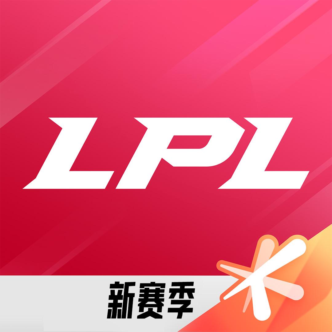 英雄联盟电竞经理