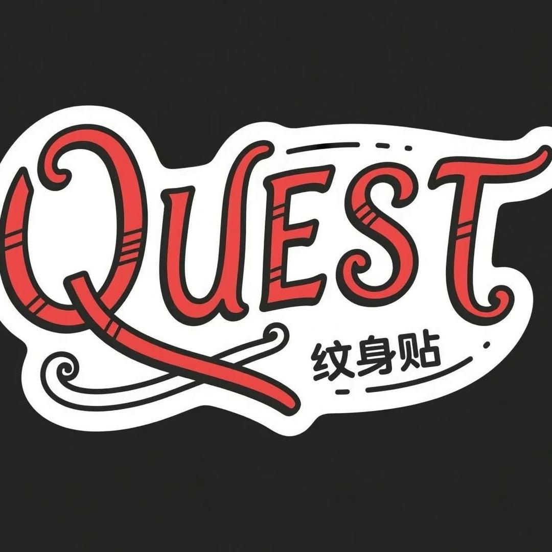 QUEST 纹身贴