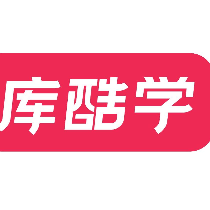 库酷学企业店数学大基本功