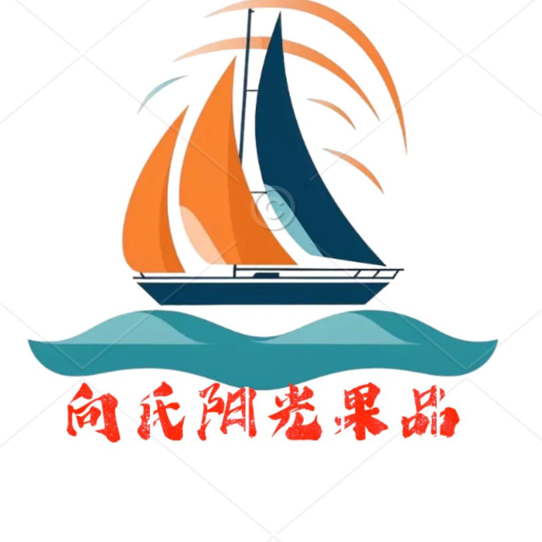 向氏阳光果品