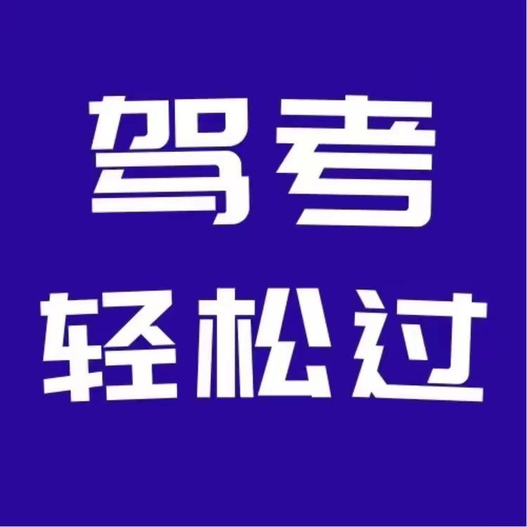 科一科四技巧直播