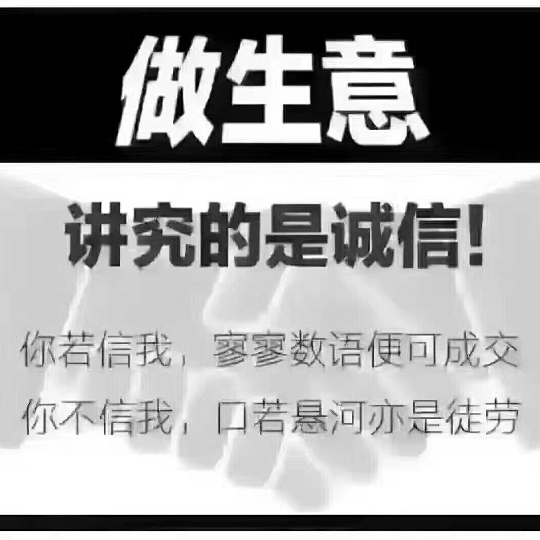 海口鸿程数码