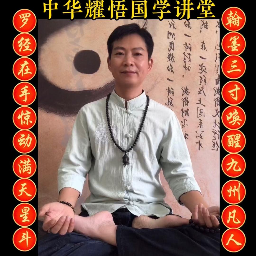 堪舆智囊