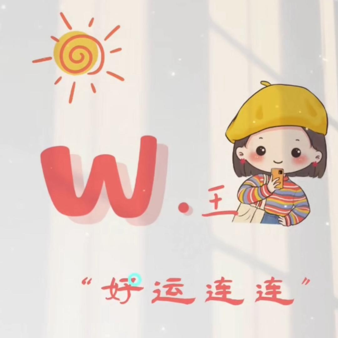 ᐝ幸ꫛ运ഒᩚ