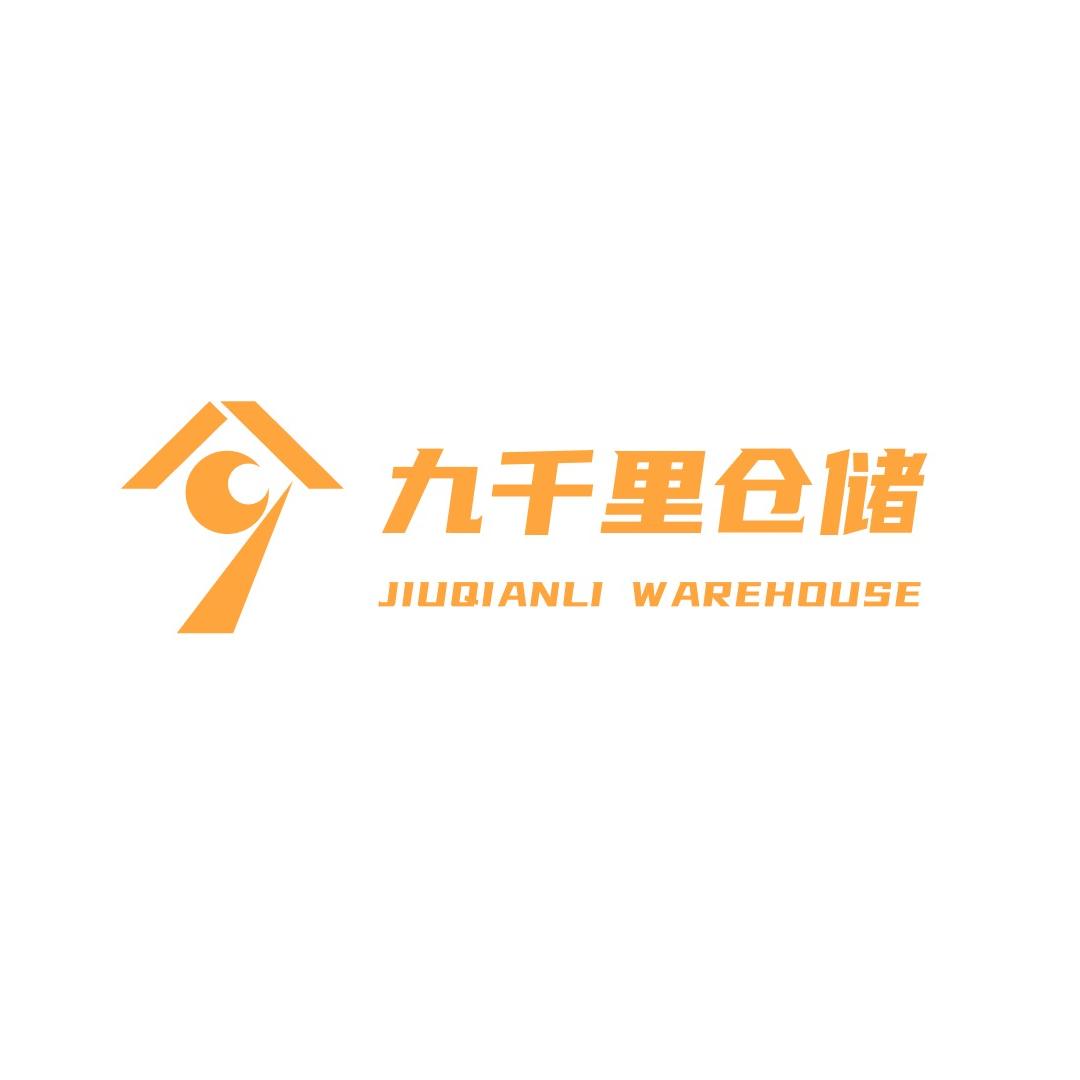 九千里云仓