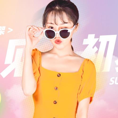 青城·吃喝玩乐