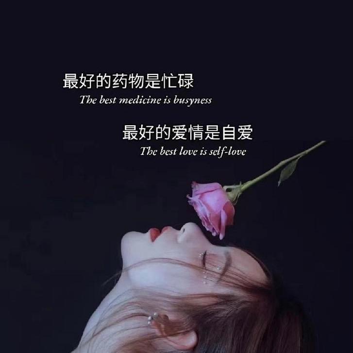 蓉～