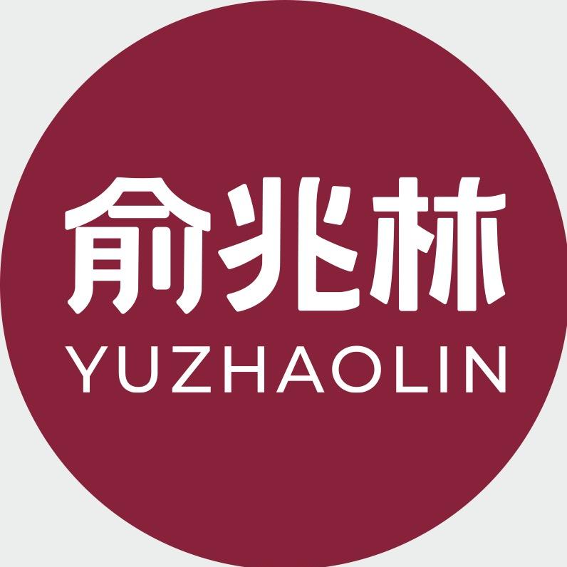 俞兆林内衣奥莱旗舰店