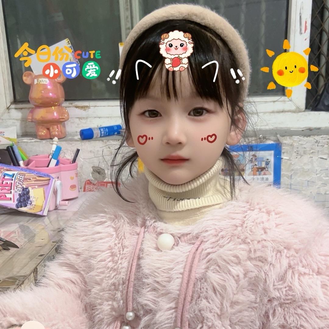 真真严选