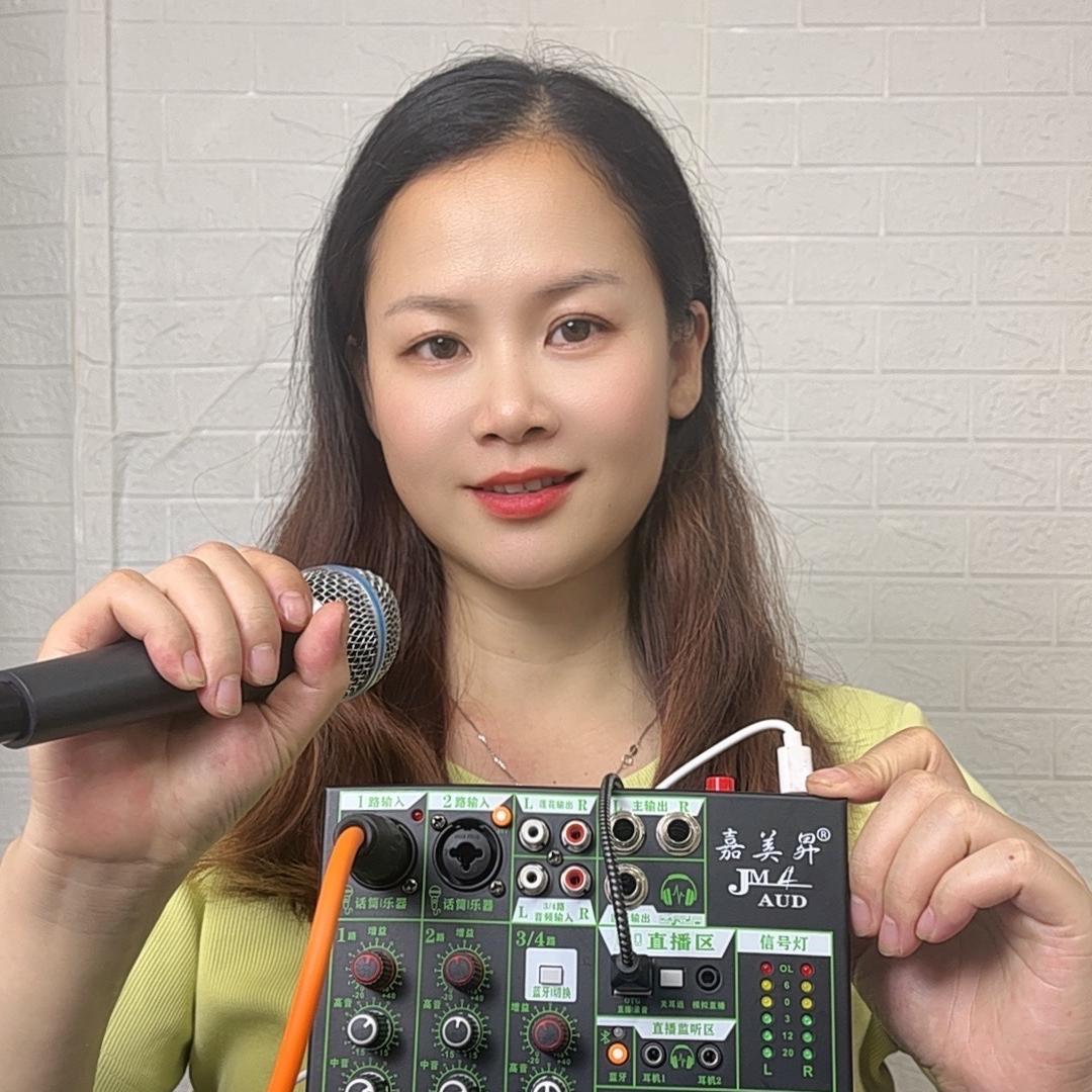嘉美昇直播调音台