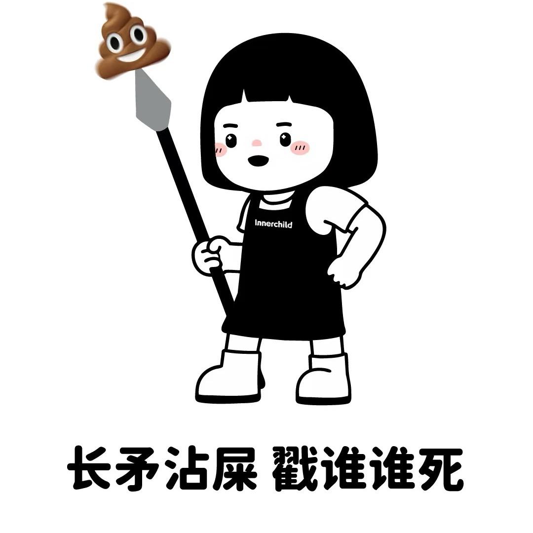 你霉柿吧˚.🧸