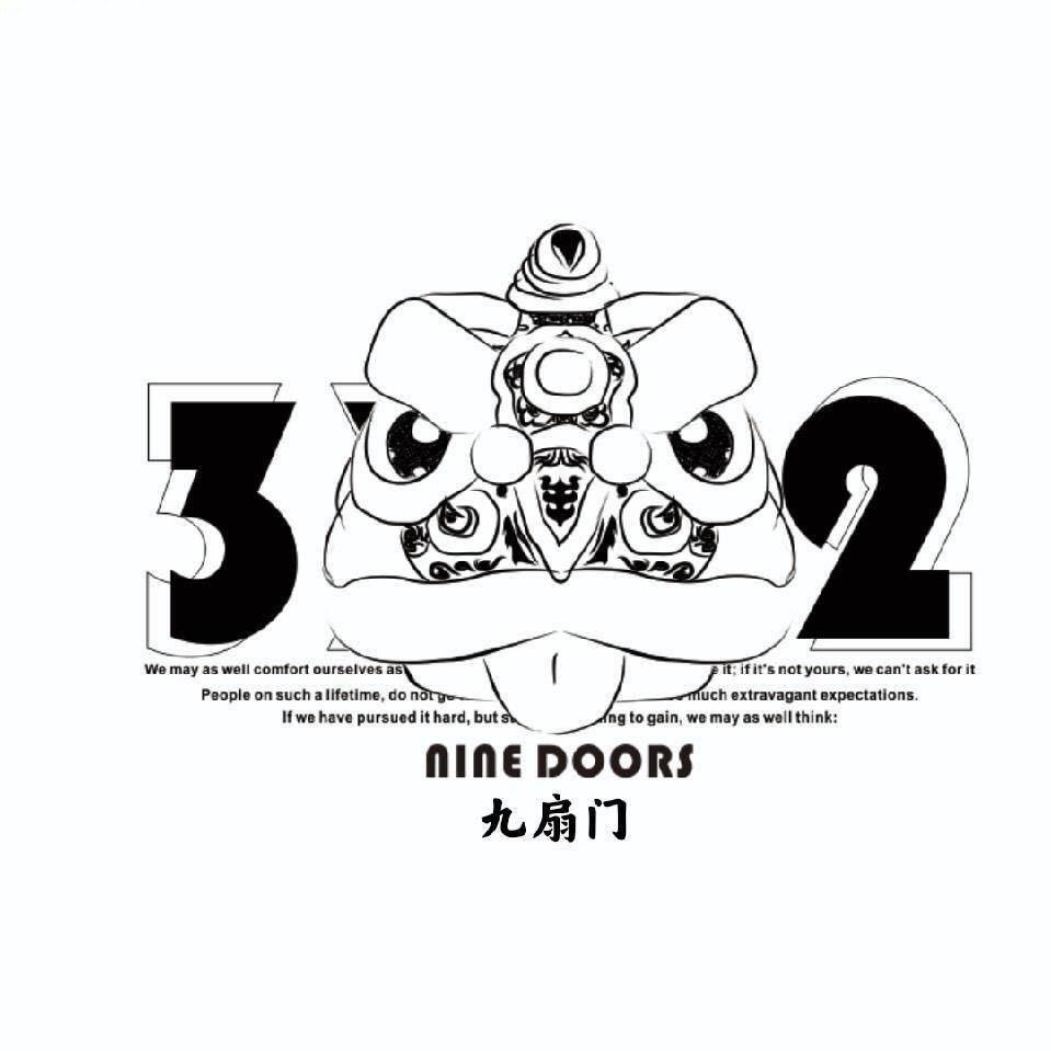 九扇门优选