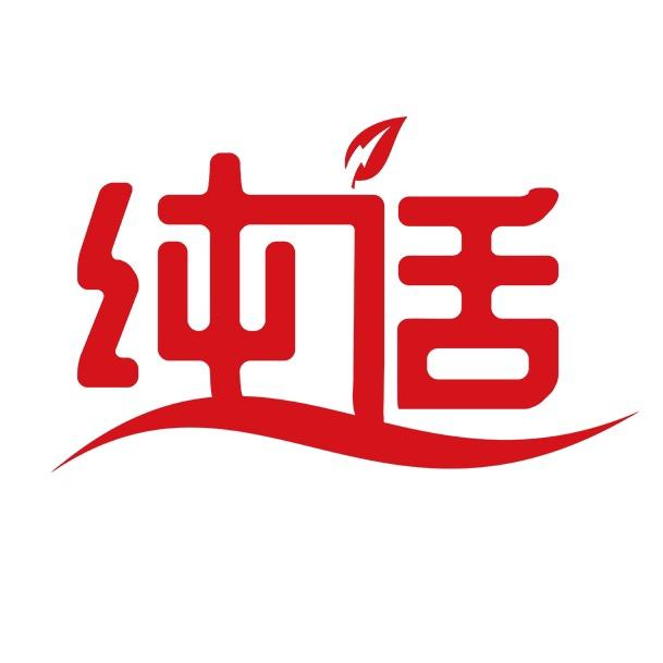 纯适瑞和嘉冲饮专卖店
