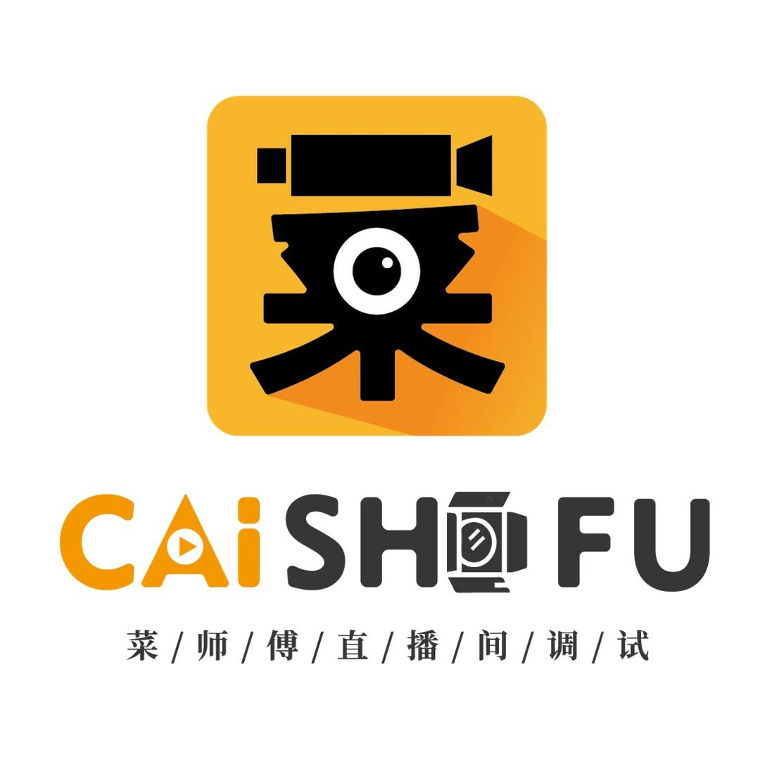 菜师傅直播间搭建