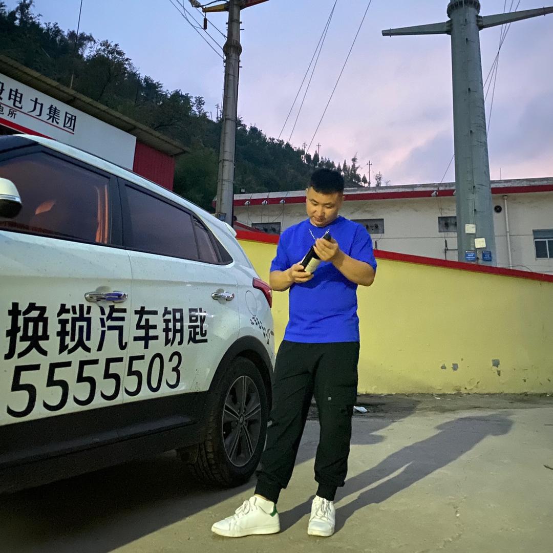 吕梁市离石区刘勇汽车钥匙店