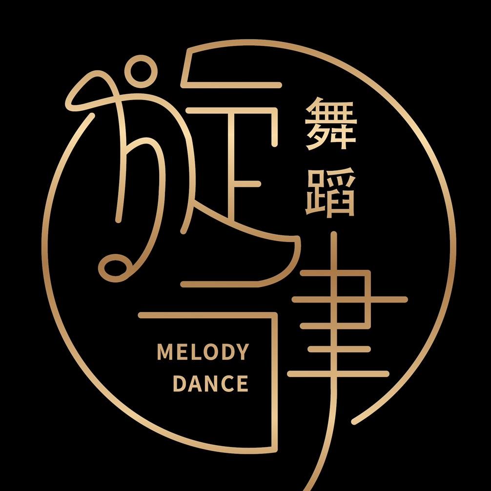 郑州旋律舞蹈（招生中）