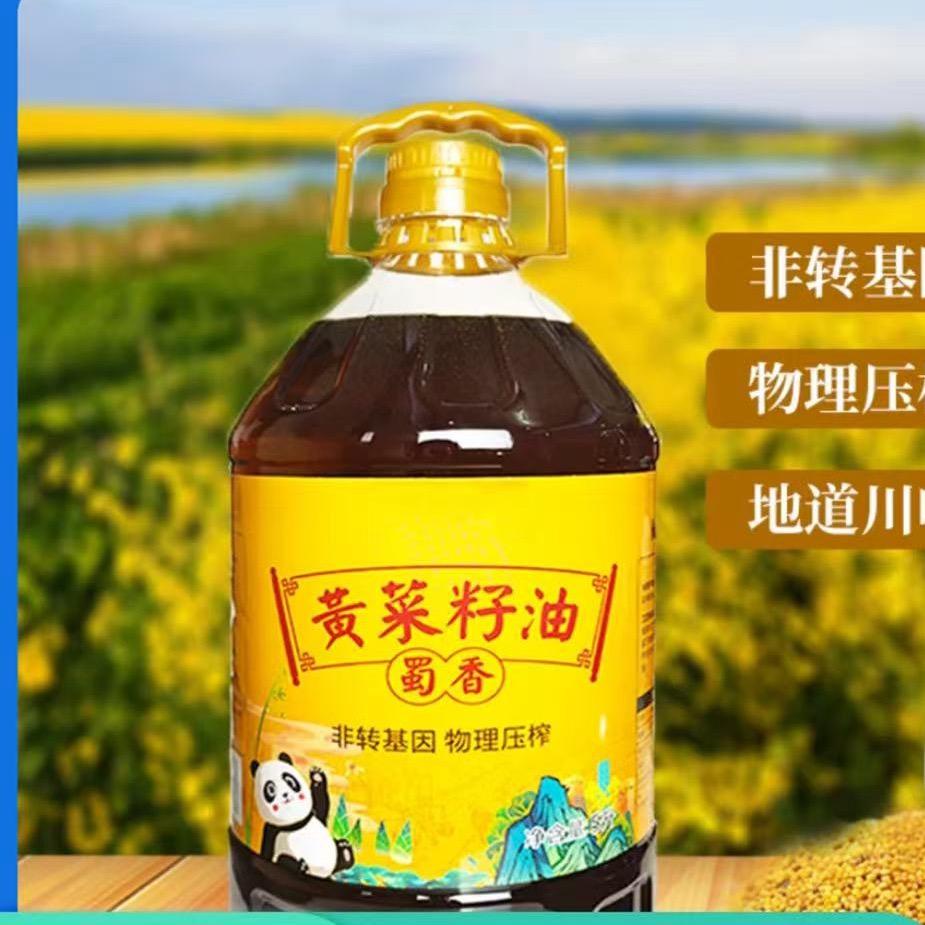表妹菜籽油(红旗油脂)