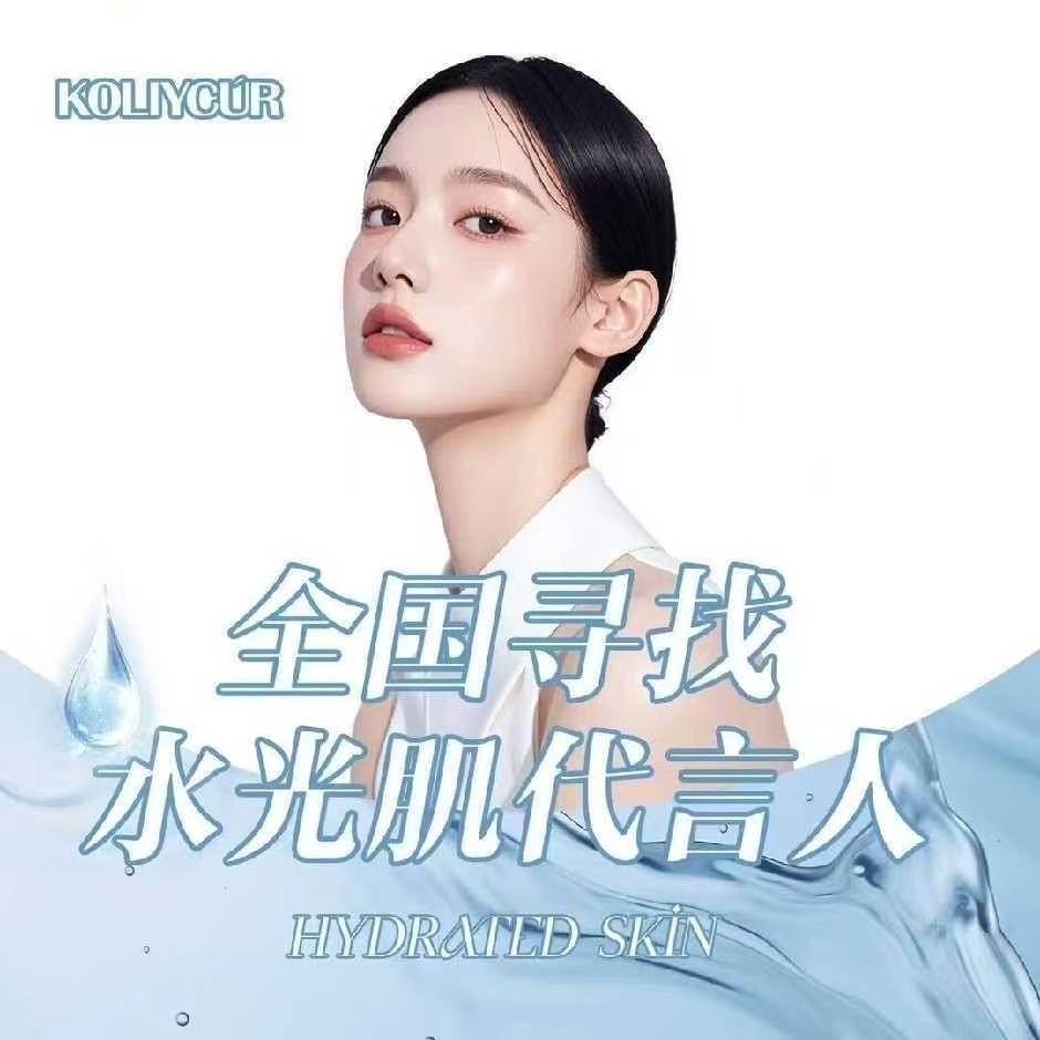 双桥区魔法童颜美容院