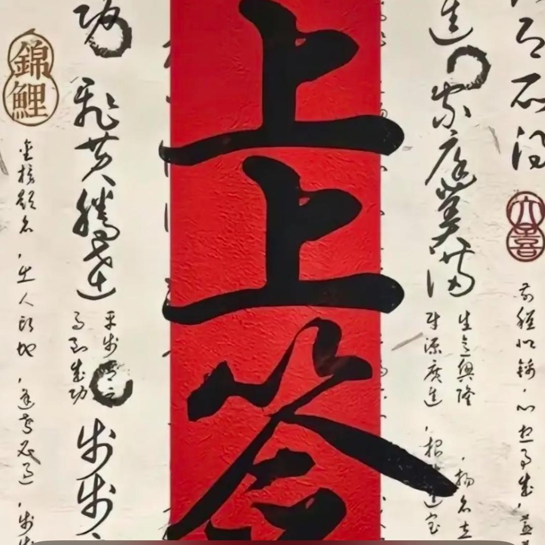 正在输入……