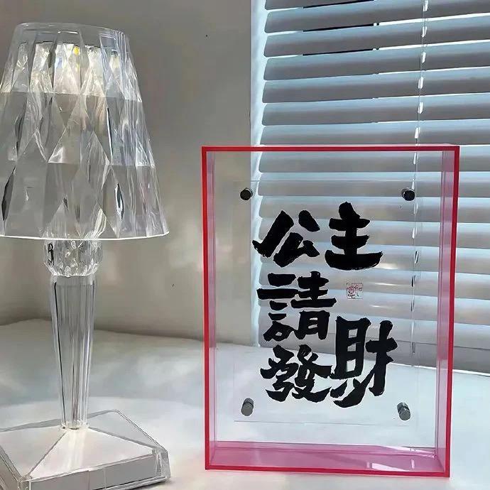免疫力头像