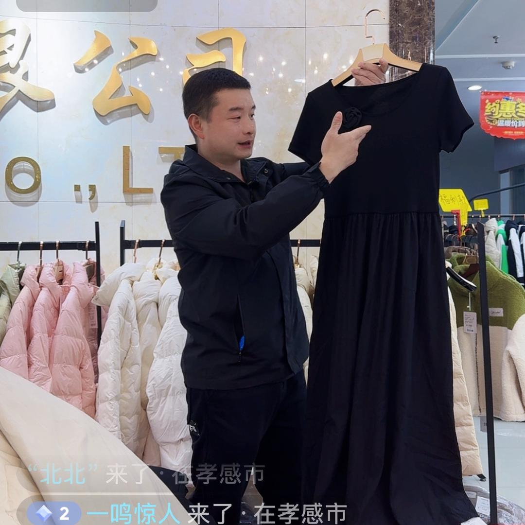 涂明科，安陆明妮服饰