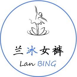 武汉市硚口区兰冰服饰店