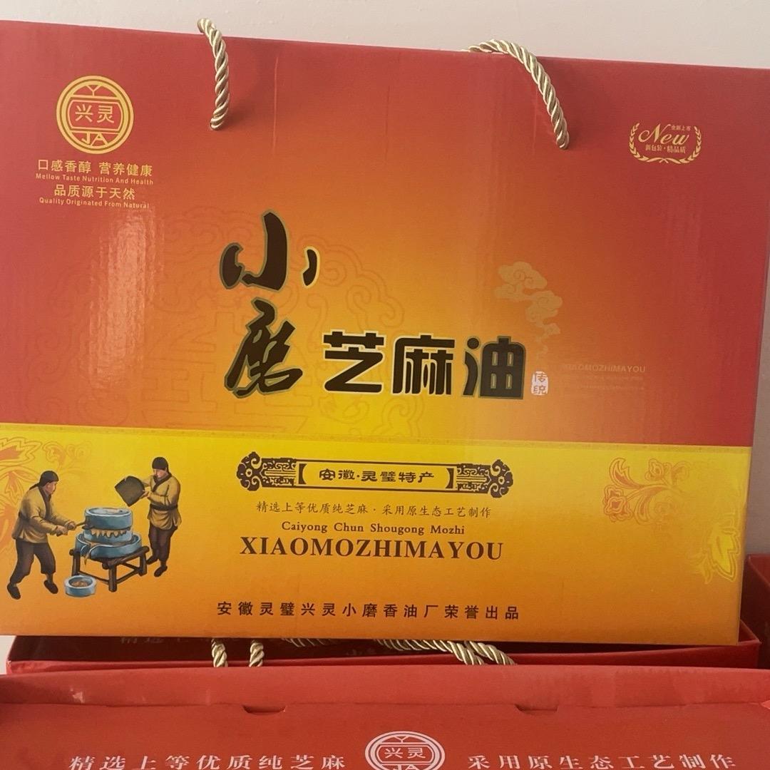 灵璧西关化肥厂兴兴小磨香油