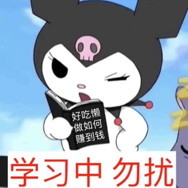 椰椰幸运星