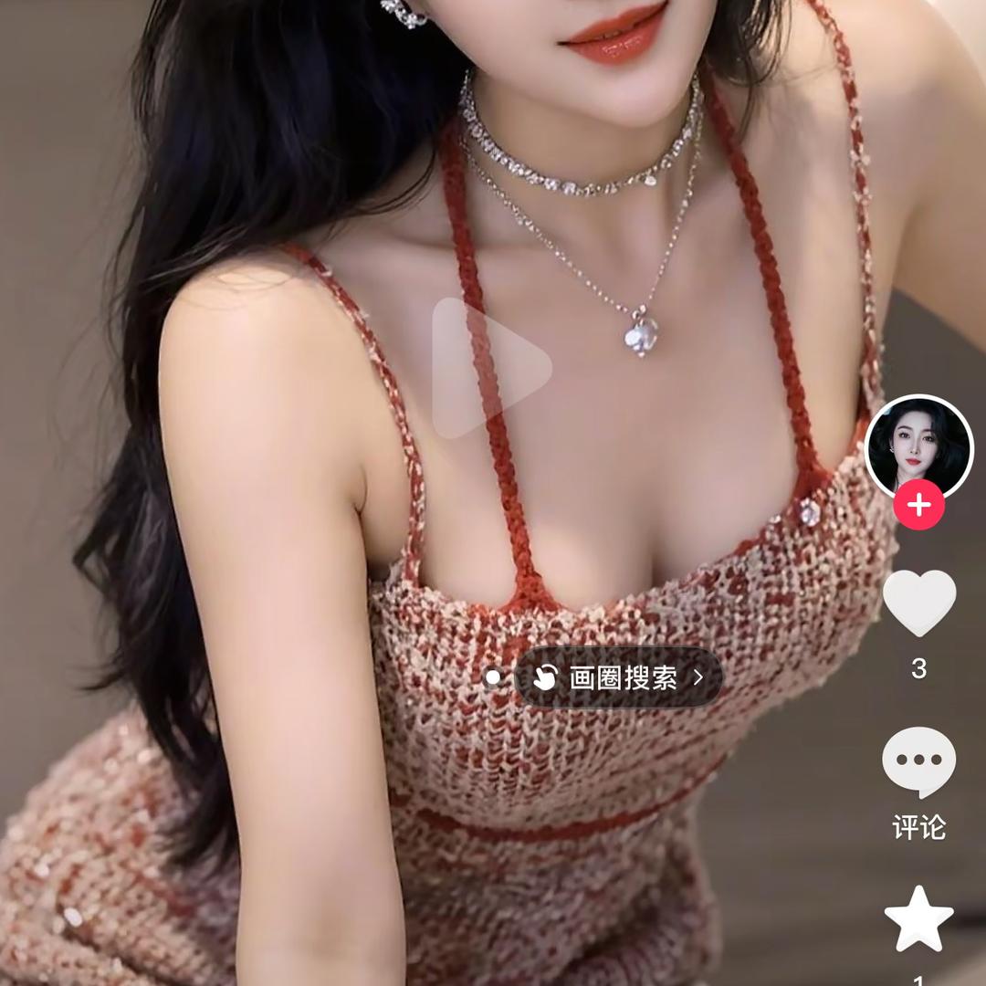 美丽密码～陈悦