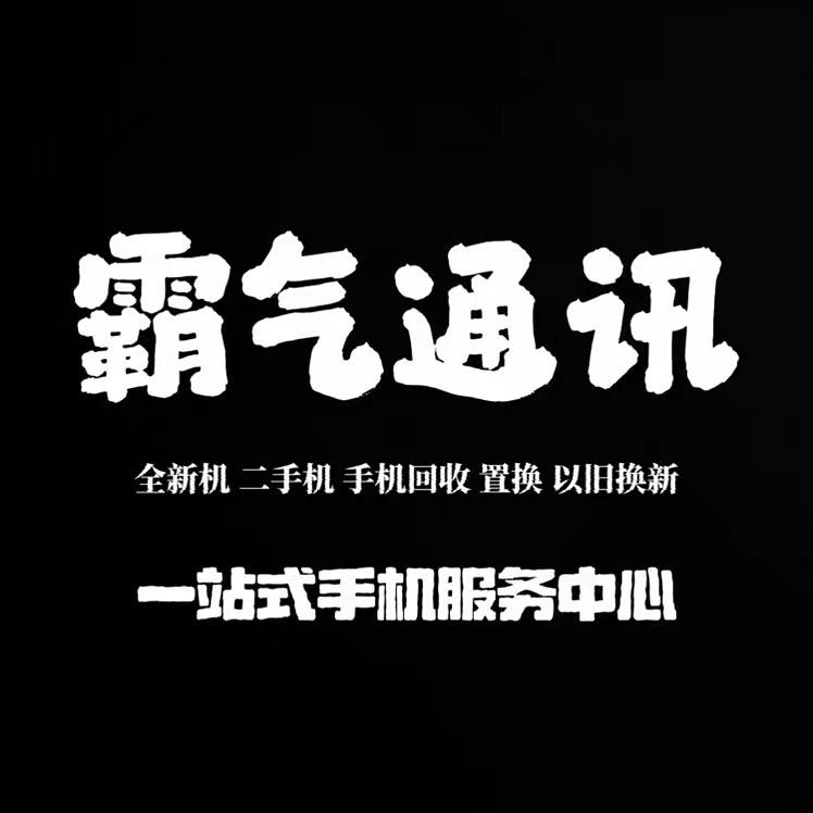张霸气的朋友圈🦁【霸气通讯】