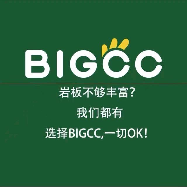 贝奈利圈子-广东大板圈子岩板