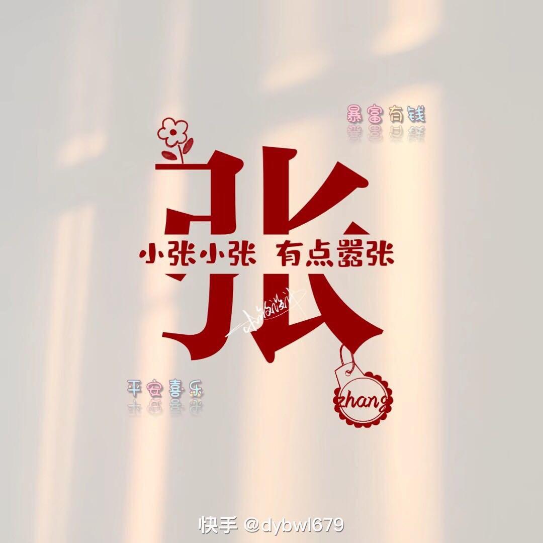 花样年华
