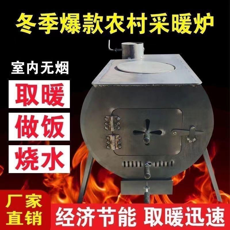 特暖炉具工厂店