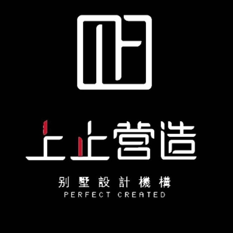 上止营造别墅设计