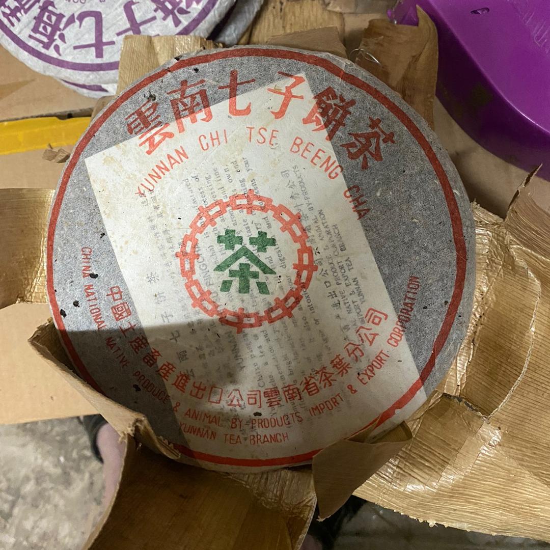 漠北普洱世家