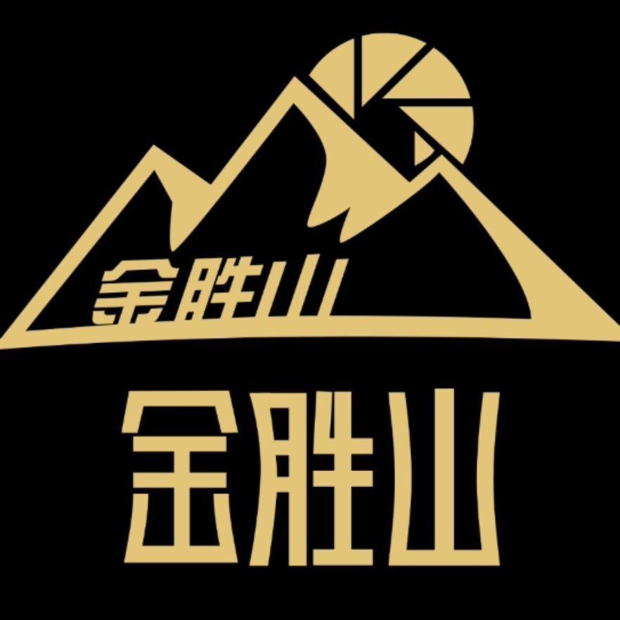 安国市金胜山别墅门 群升防盗门 楼梯扶手
