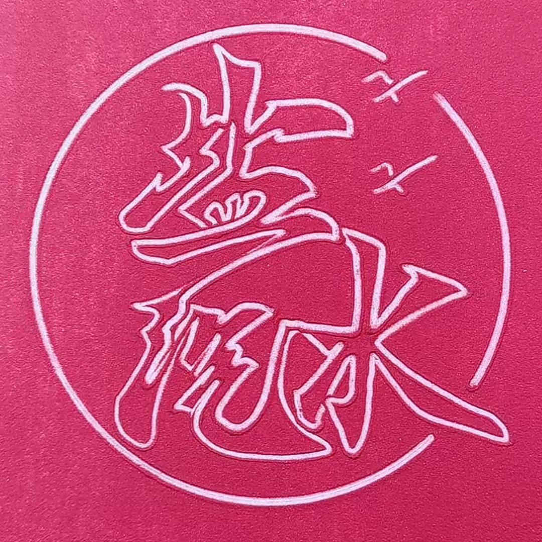 重庆杰红咖啡有限公司