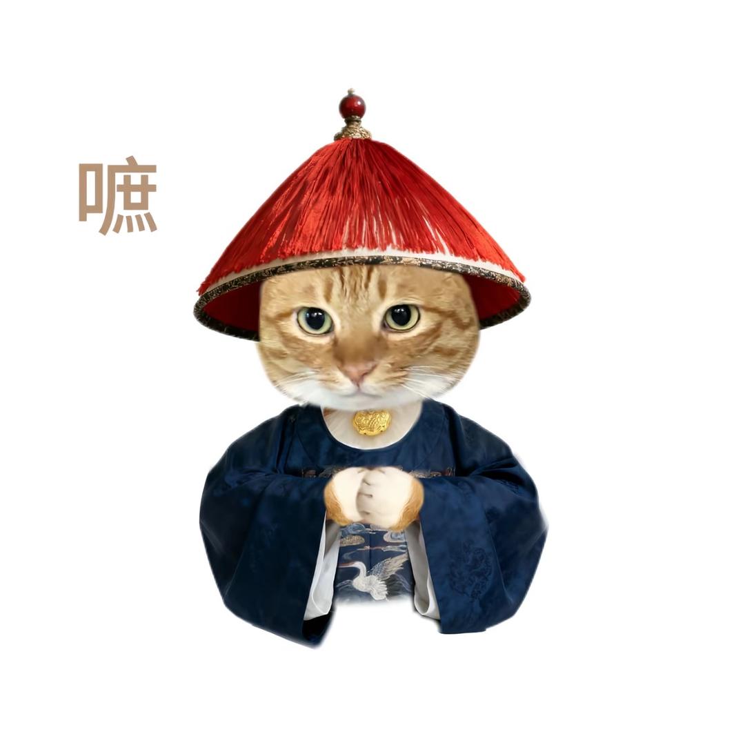 关你什么柿…