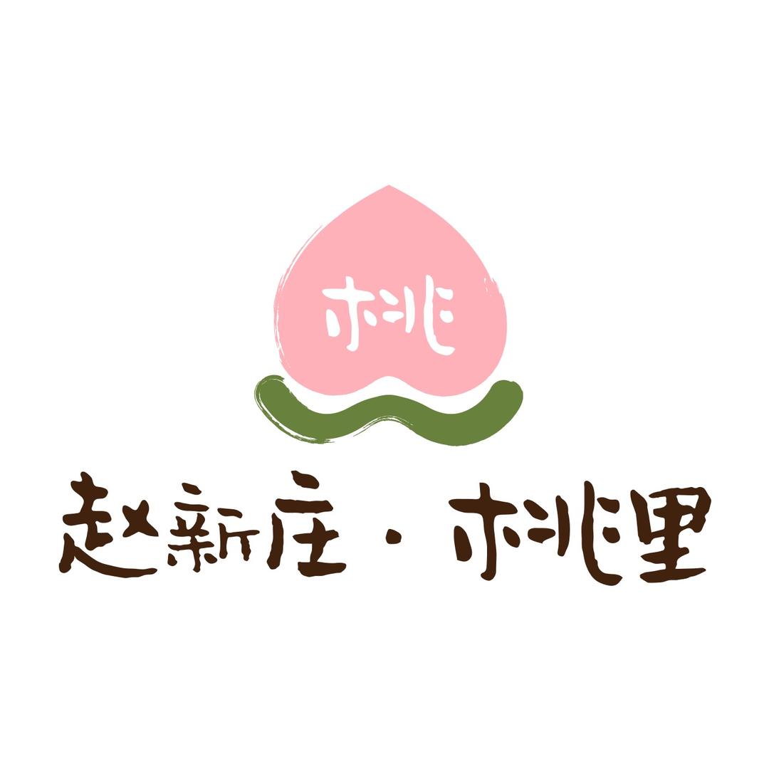 赵新庄桃里乡宿（河头老街店）