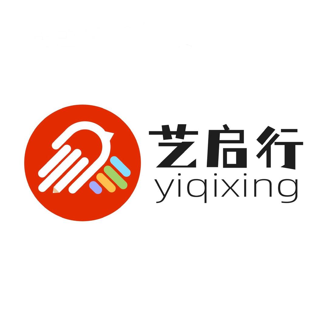 艺启行绘画工作室