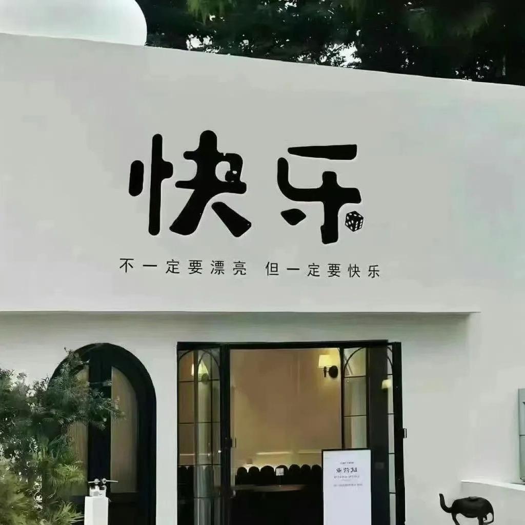 🫧我喜欢@你🖤