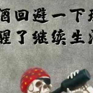 小丑唱情歌🤡🎤五音不全