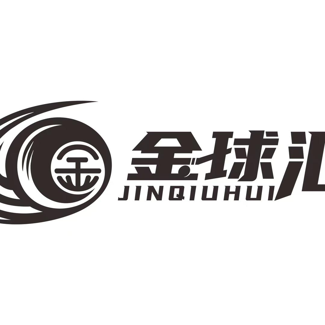 金球汇台球俱乐部🎱