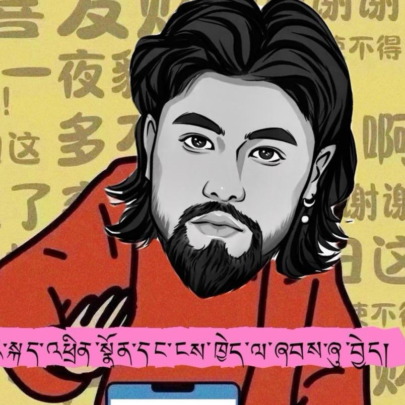 藏装定制工作室