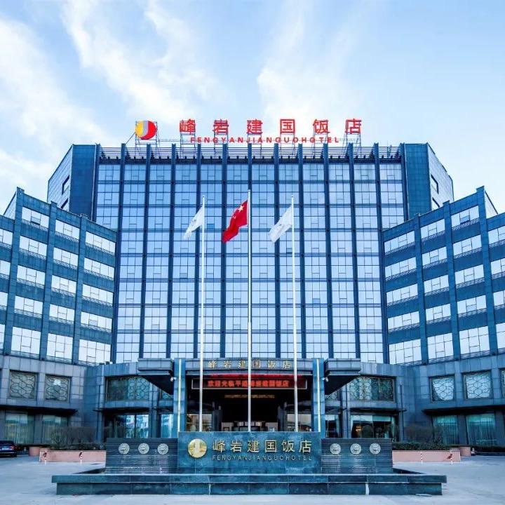 平遥峰岩建国饭店
