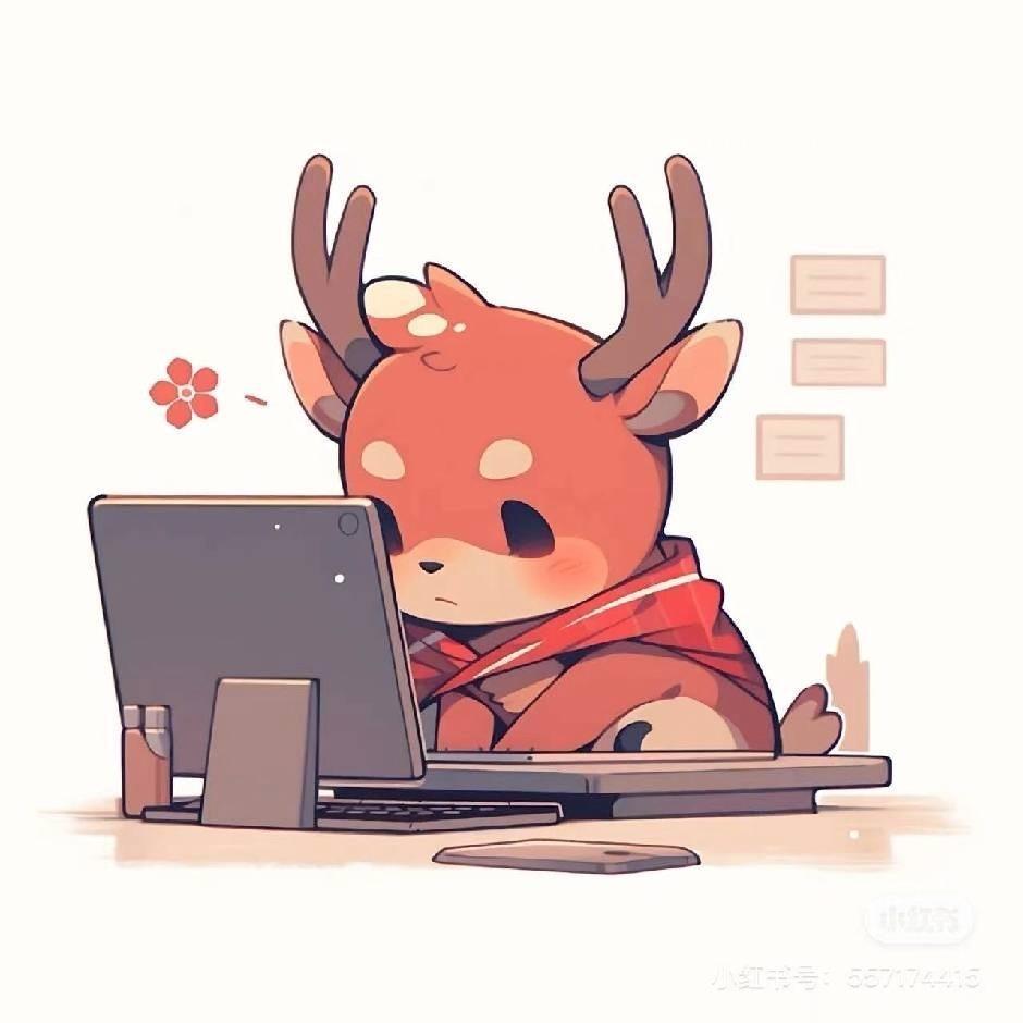 ✨鹿鹿