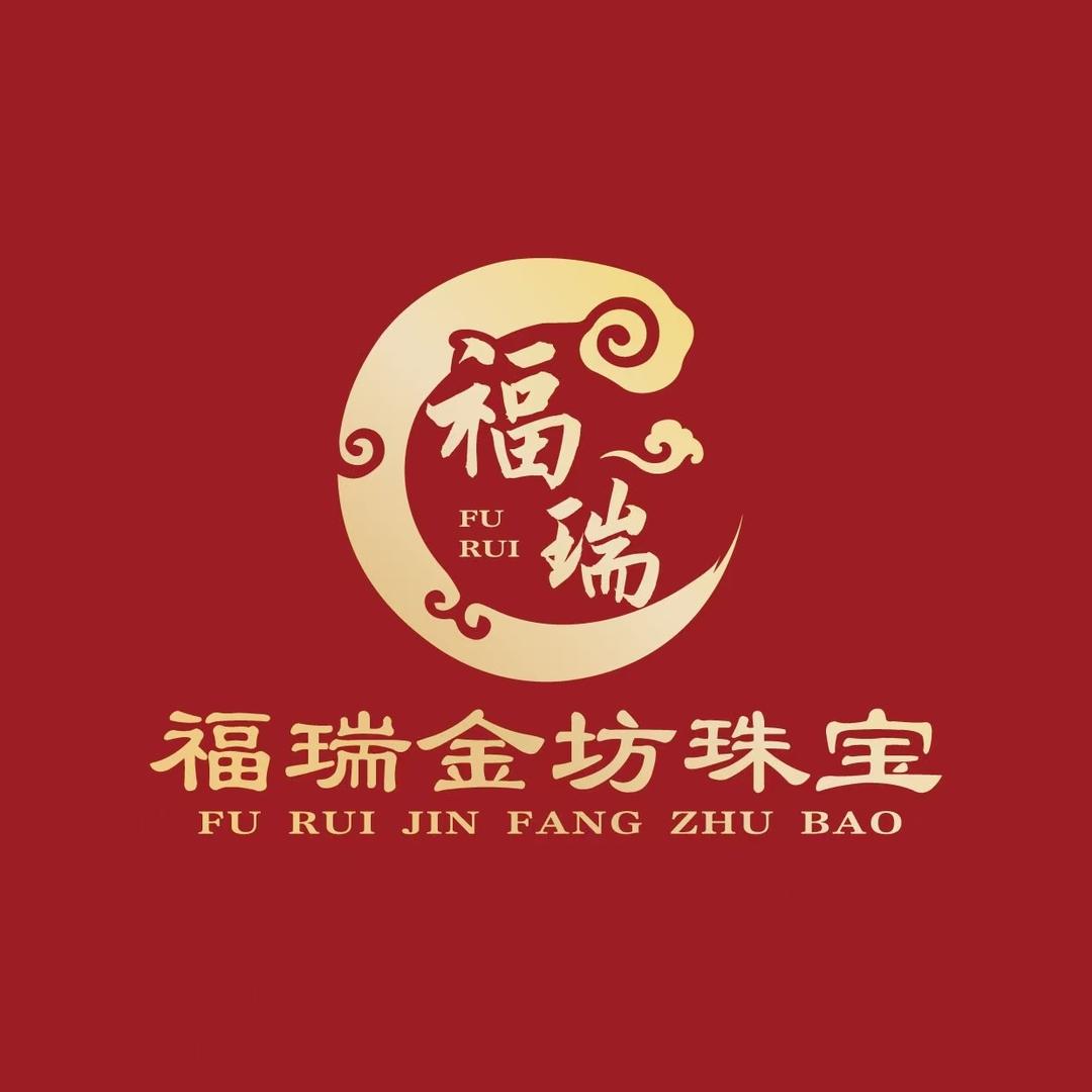 徐沟LJL福瑞金坊珠宝专用号