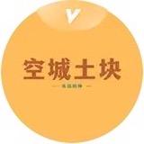 土哥