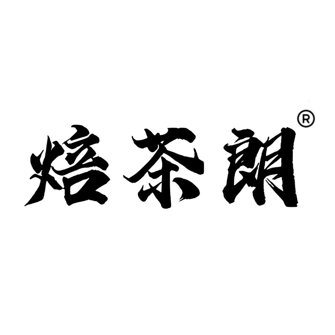焙茶郎茶叶